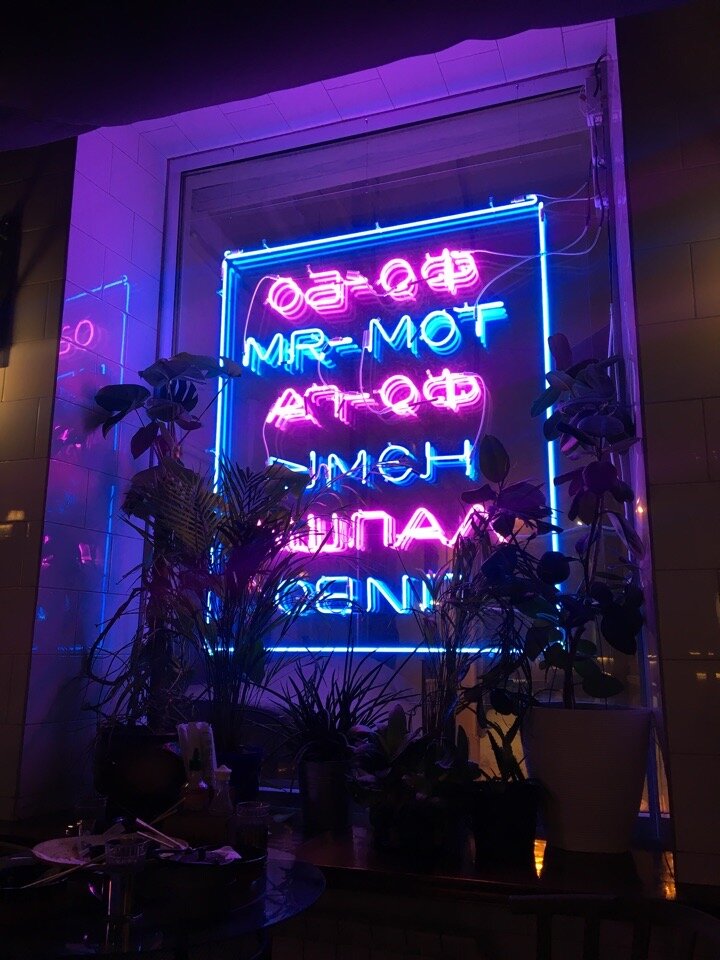 Интерьер Pho Figthers