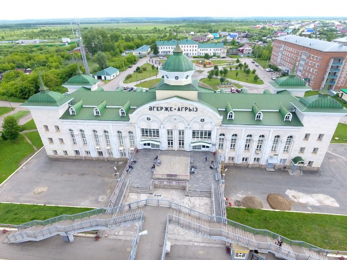 агрыз жд вокзал