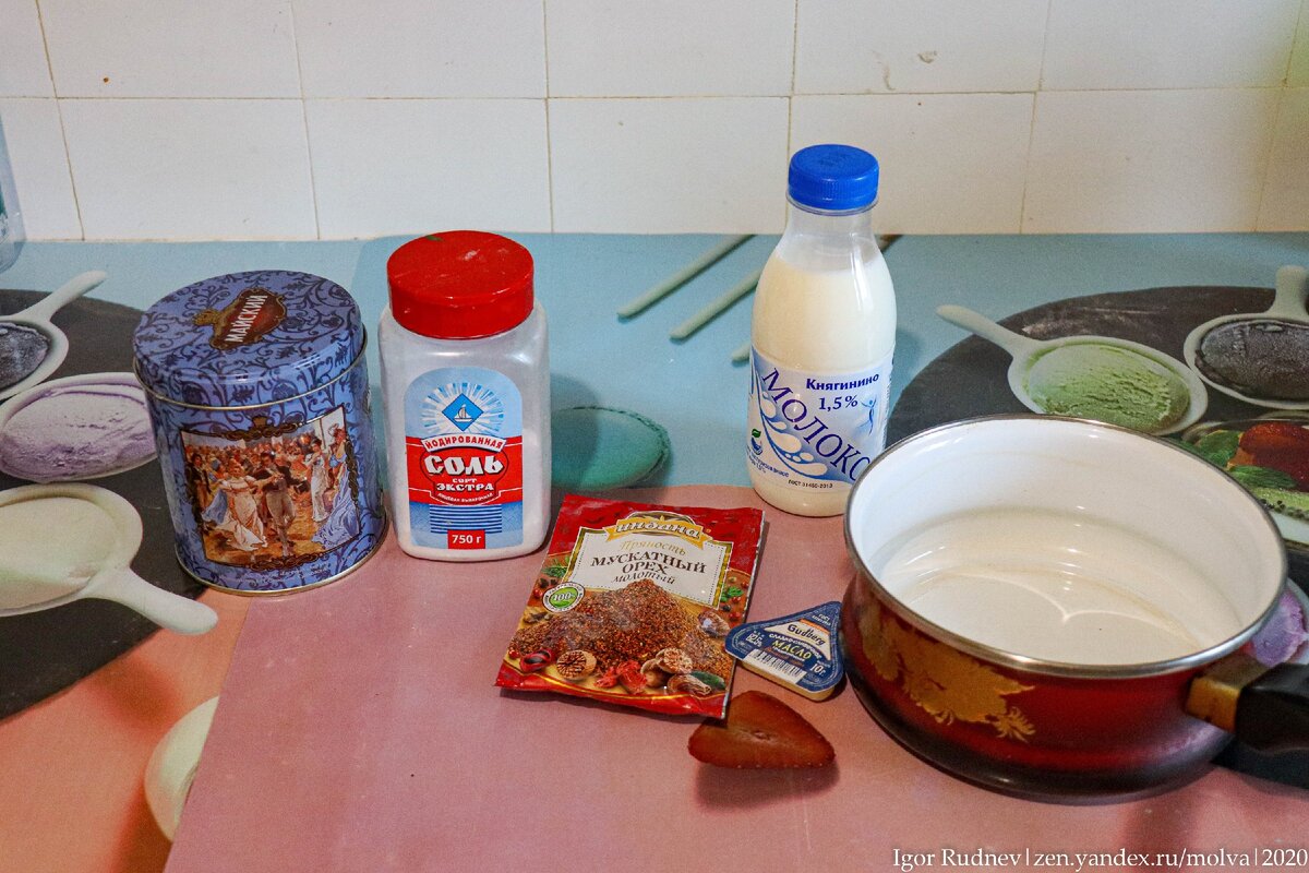 Все, что нужно для приготовления белого чая