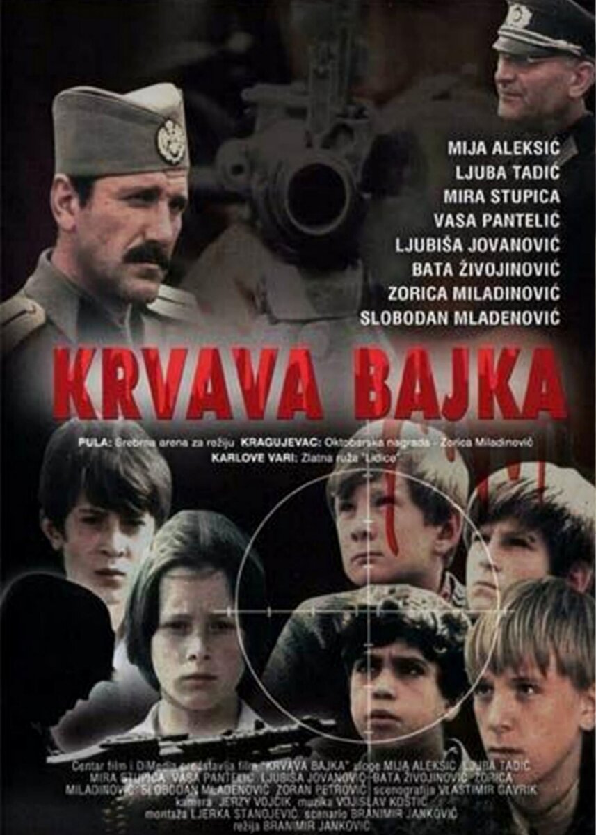 Кровавая сказка / Krvava bajka