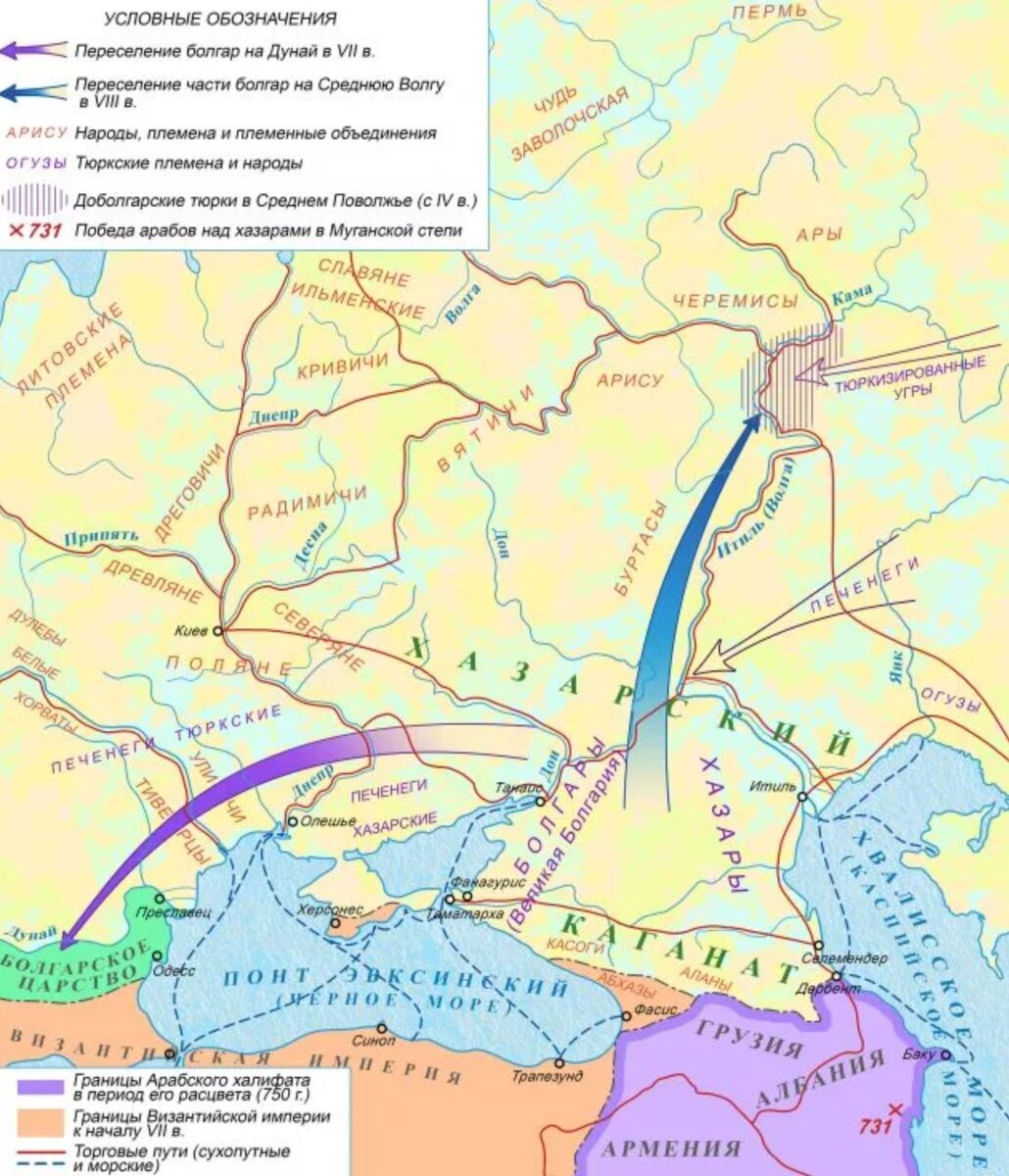 Великая булгария. Карта миграции Булгар. Карта расселения Булгар. Великая Булгария на карте. Дунайская Болгария и Волжская Булгария.