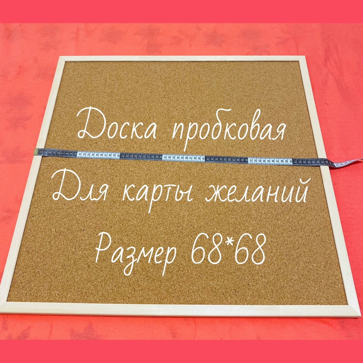 Размеры все же лучше соблюдать, ведь не зря существует нумерология и с цифрами связано очень много знаний, которые влияют на удачу!
