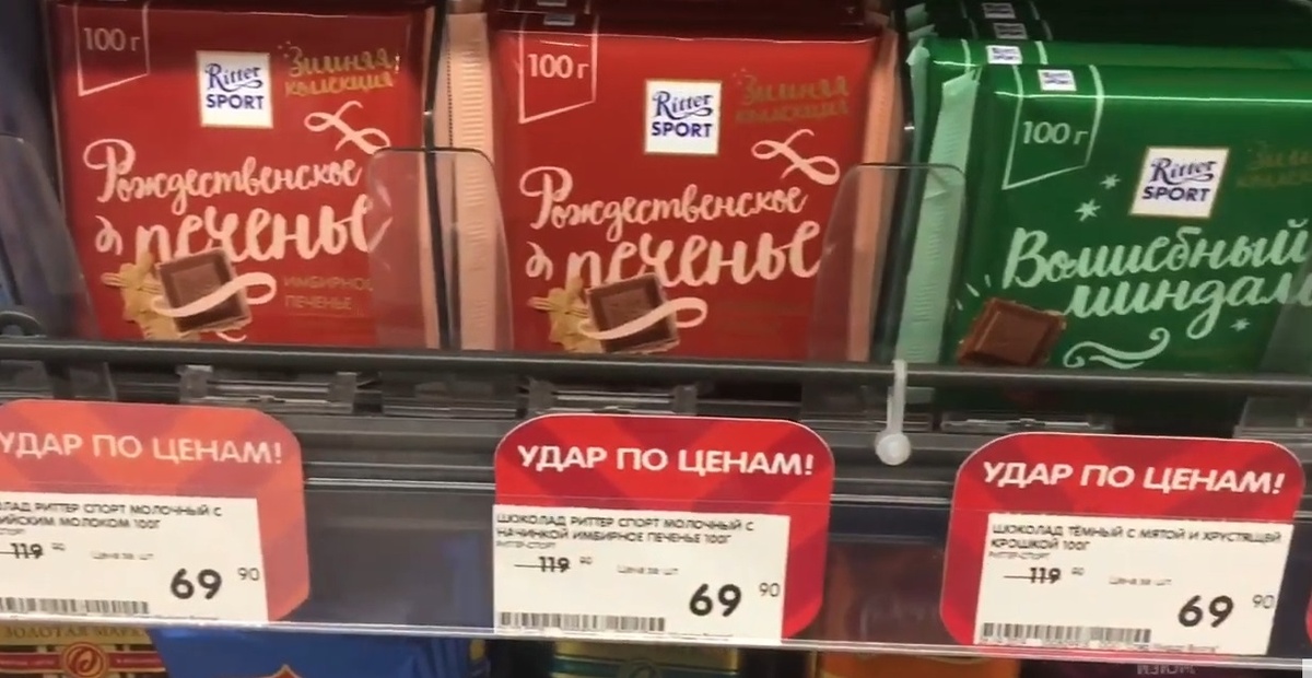 Искусственное завышение старой цены.