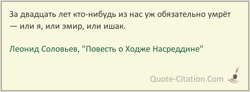 - полетим?  -  обязательно... когда-нибудь, может быть....