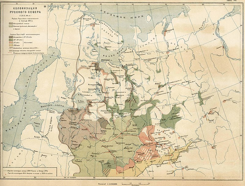 Карта Колонизация русского Севера XIII — XV вв.                                                                               Кудряшов К.В. Русский исторический атлас. М.-Л., 1928 