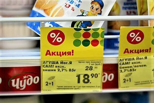 Бирете 3 оплачиваете 2
