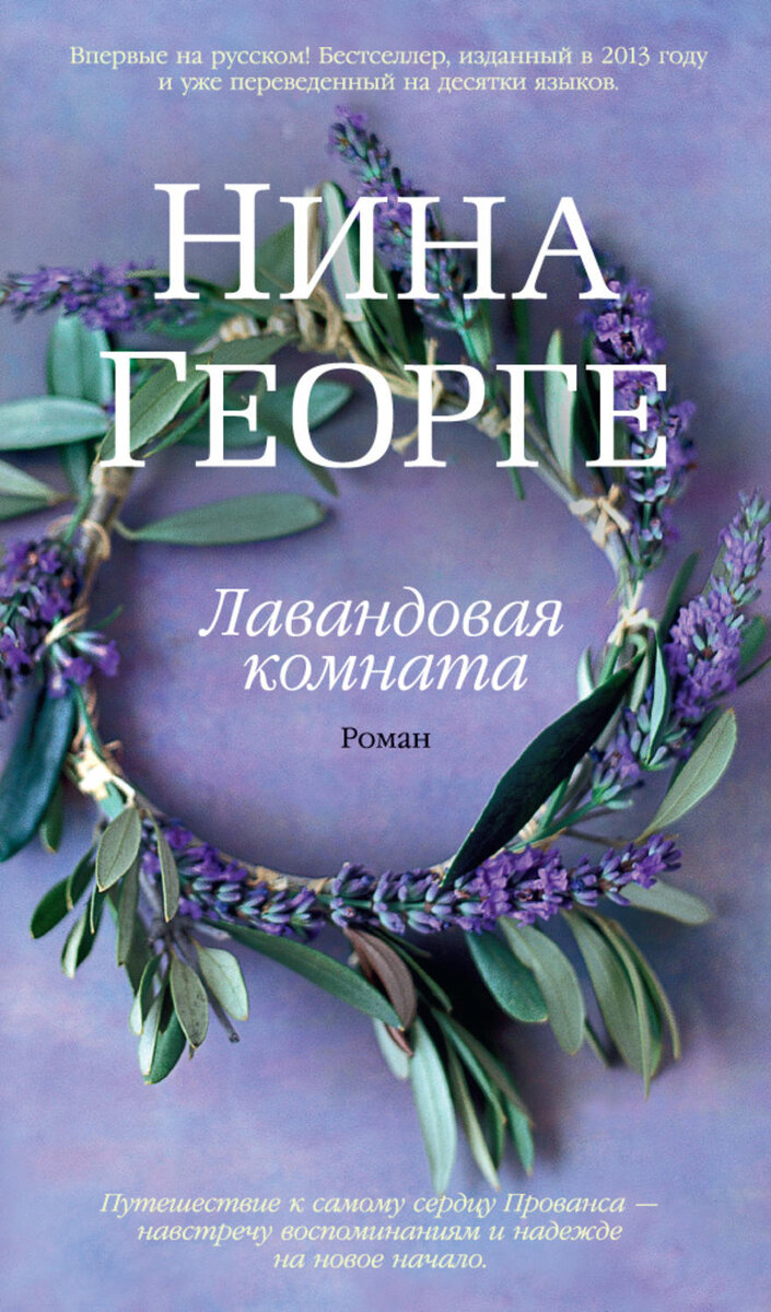 Аппетитные романы. Книги о еде - это шедевр. | Книжница | Дзен