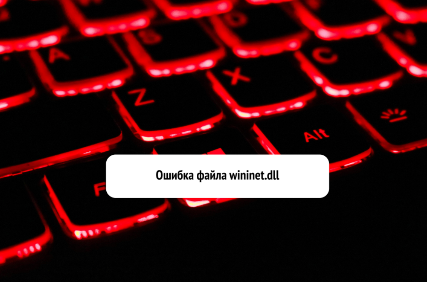 Ddraw dll error code 80070057