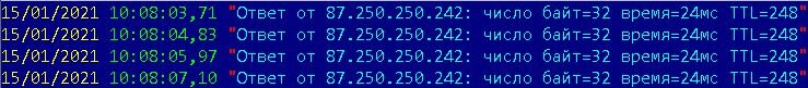 файл лога ping со временем