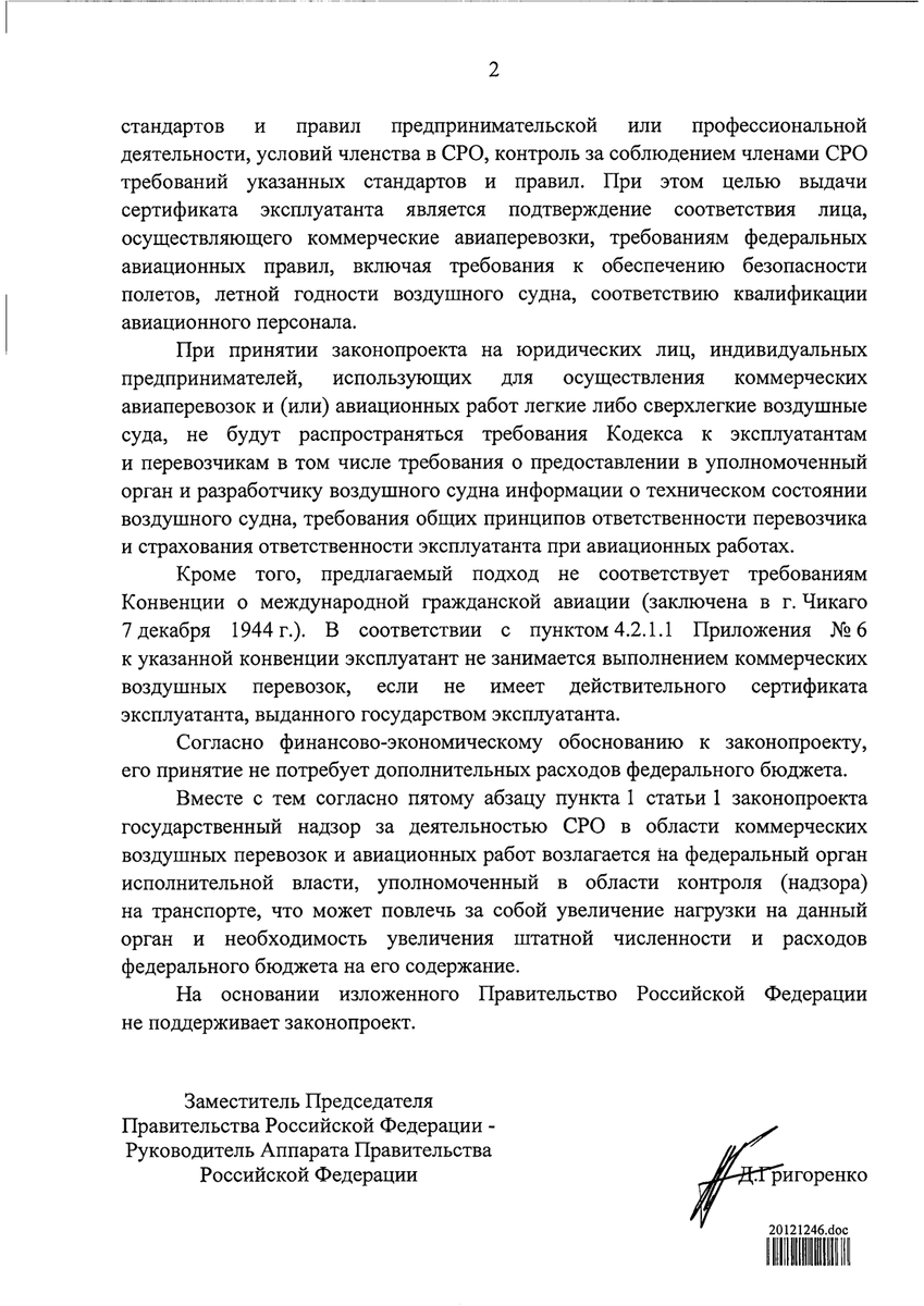 -2