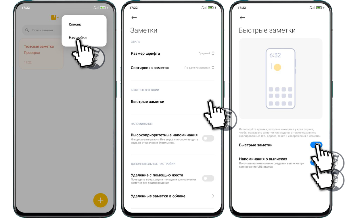 Хонор 10 i главный экран. Виджеты на рабочий экран honor. Хонор заблокировать приложение. Как восстановить хонор 8а. Значок заметки.