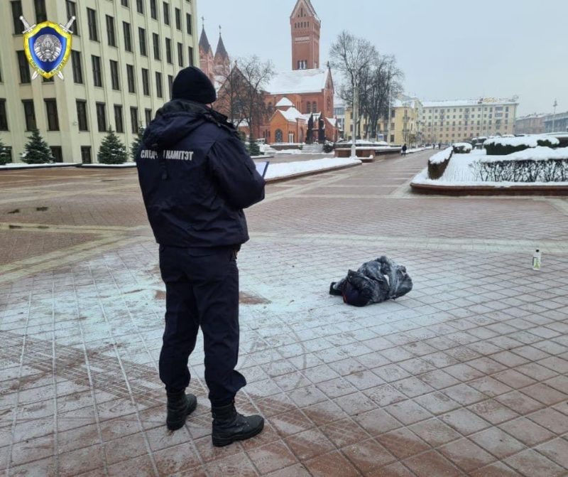 Фото: Следственный комитет