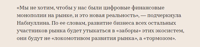 Сбер сделал очередной шаг в сторону русского Амазон. Куплен он-лайн ритейлер Goods2