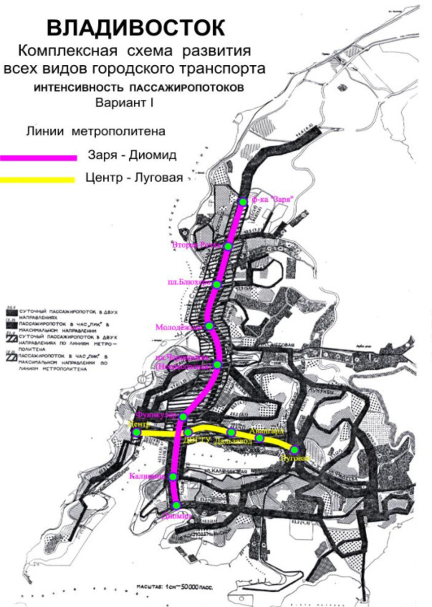 Метро владивосток схема
