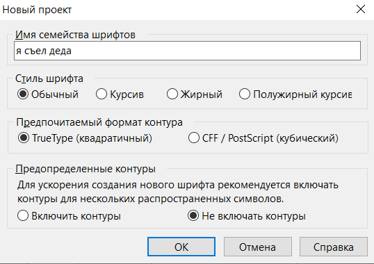 вот так должно это выглядеть