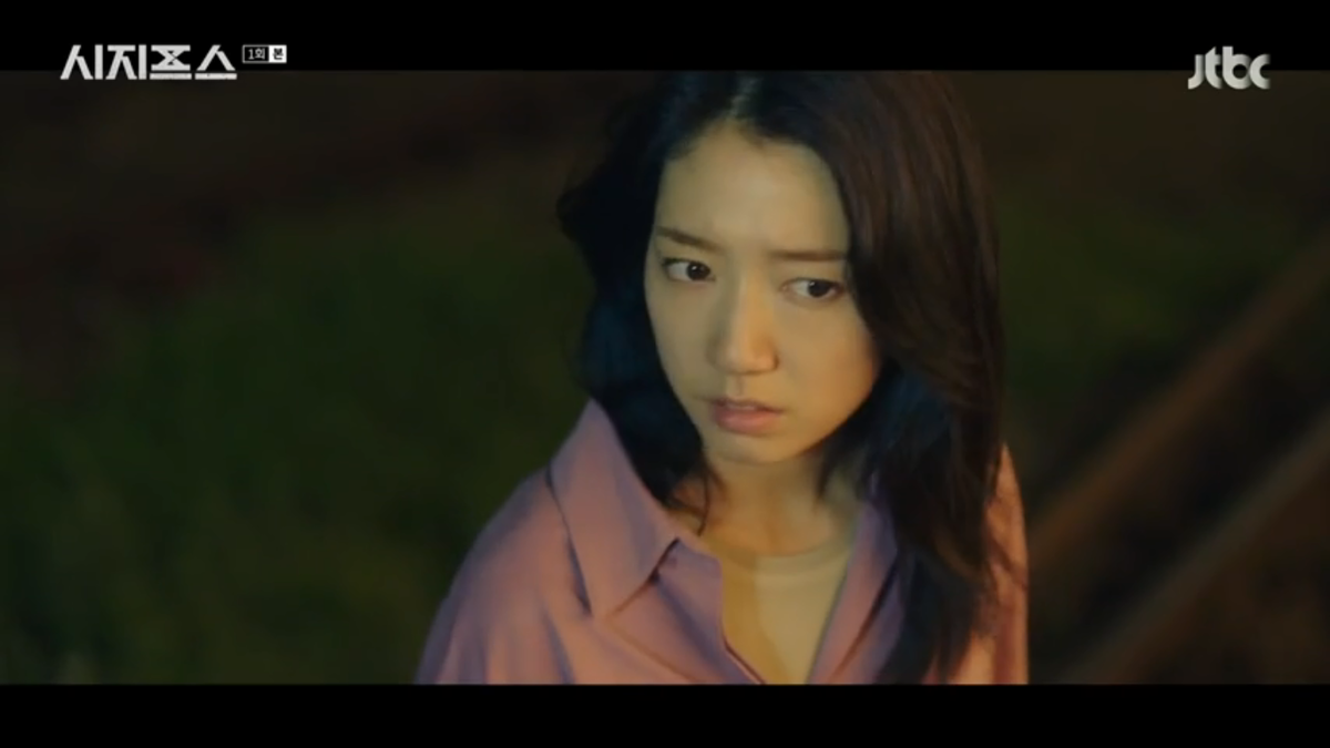 Хан Со Хэ (актриса - Пак Шин Хе) Park Shin Hye