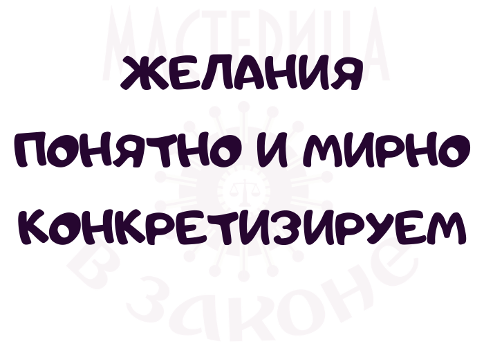 Компания