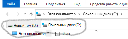 Очень удобно