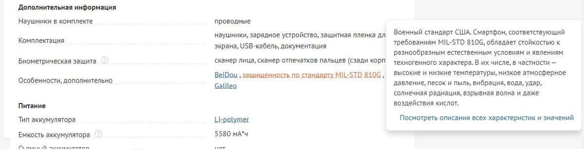 Сайт DNS