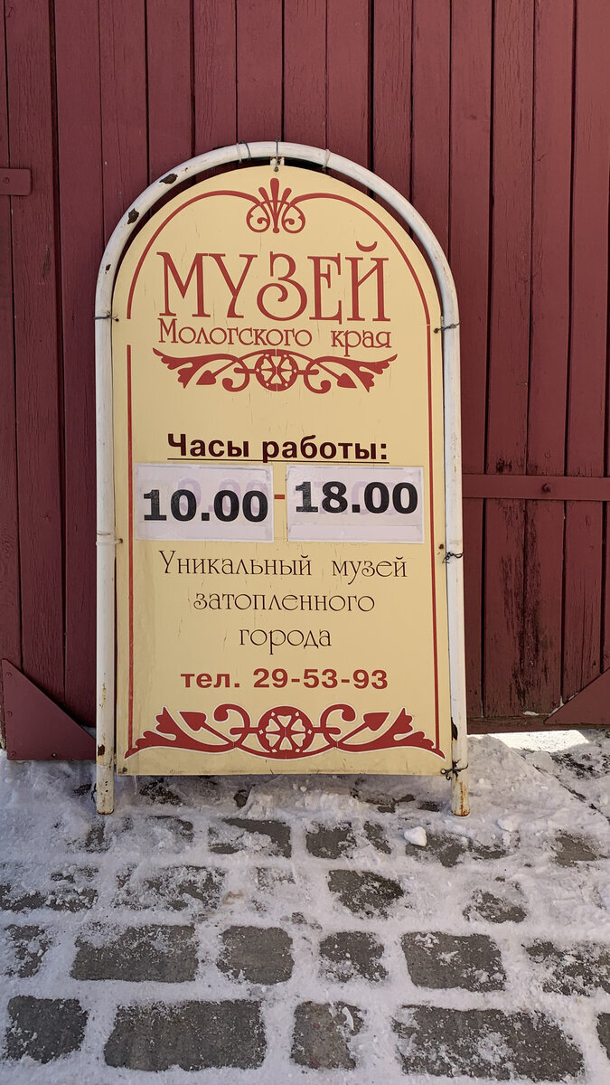 У входа в музей.