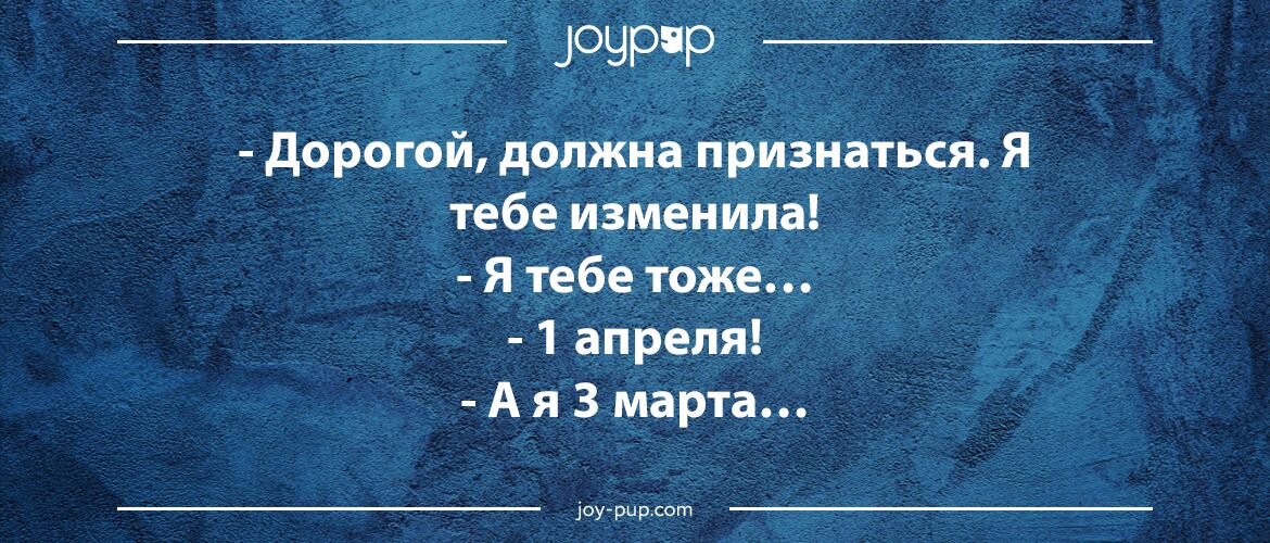 Как разыграть друга на 1 апреля – пранки и не только