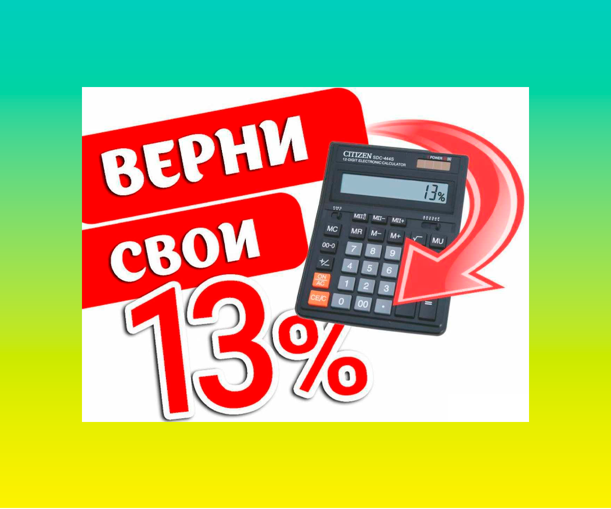 Пошаговая инструкция.