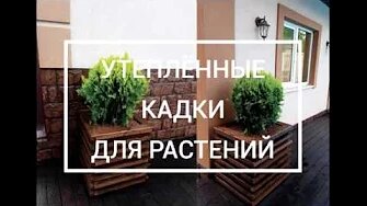 Кадка дубовая на 30 литров купить по цене от производителя в Москве | Магазин Русская Дымка