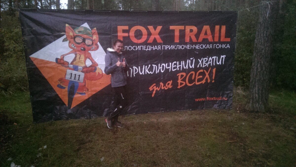 сентябрь 2014 года