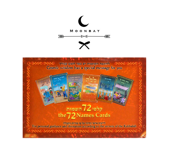 Карты 72 имени Бога 