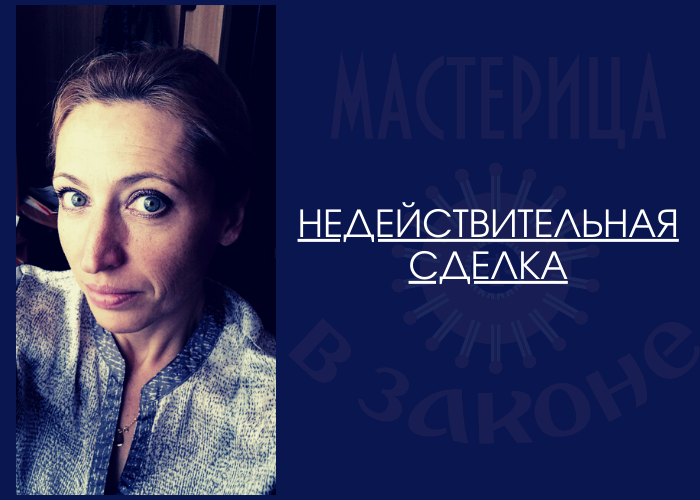 Правовая среда