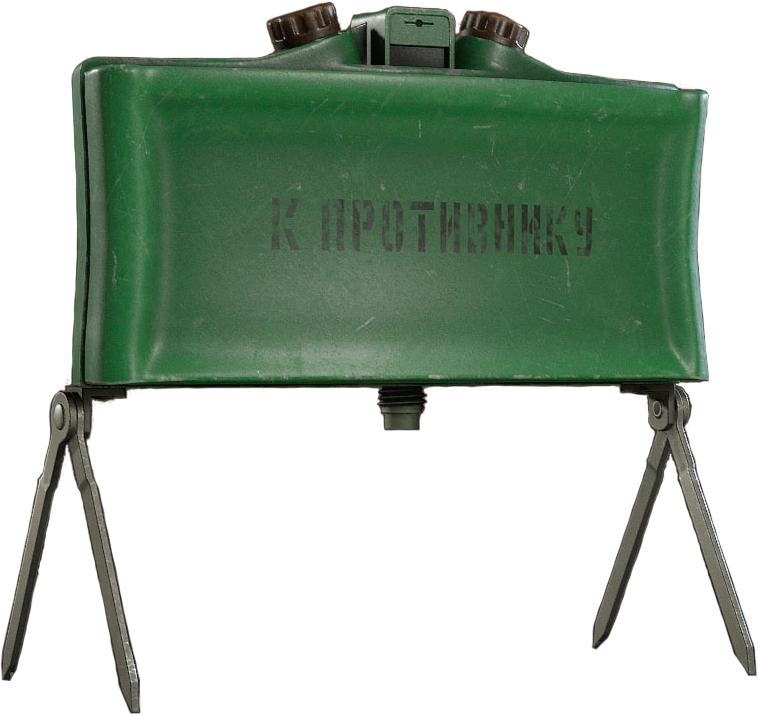МОН-50 вид спереди