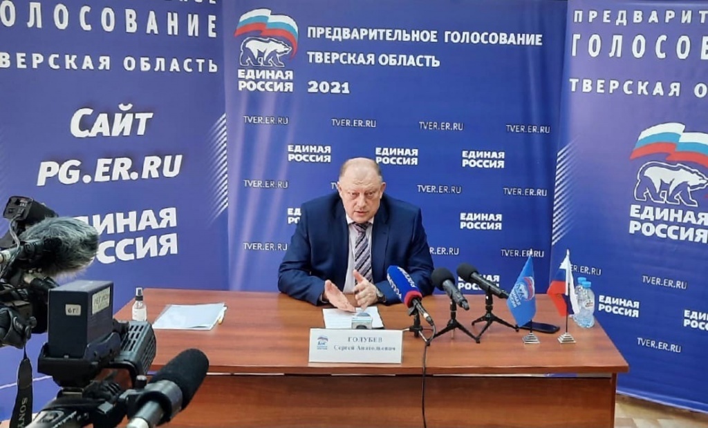 Председатель ЗС Тверской области Сергей Голубев