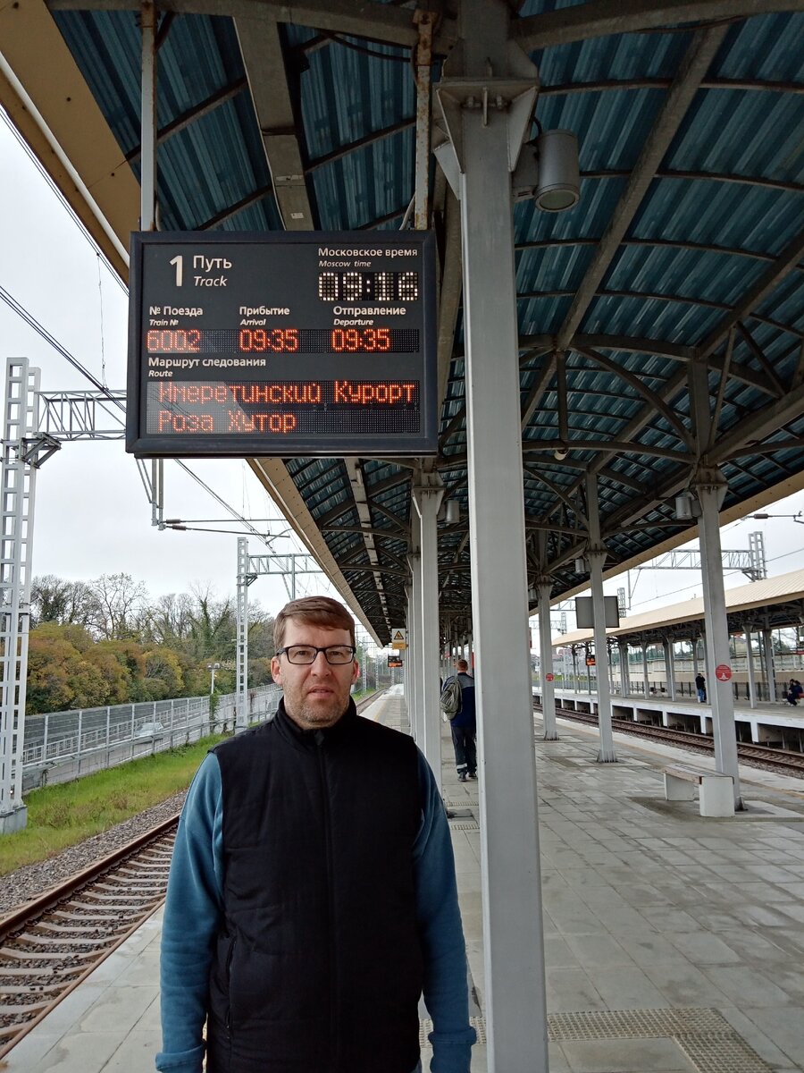 Фото на память 