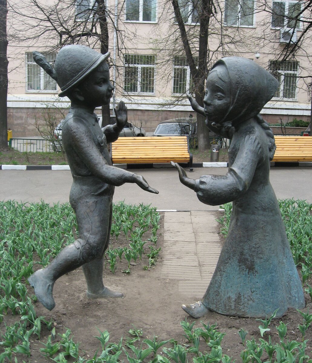 Вечная дружба