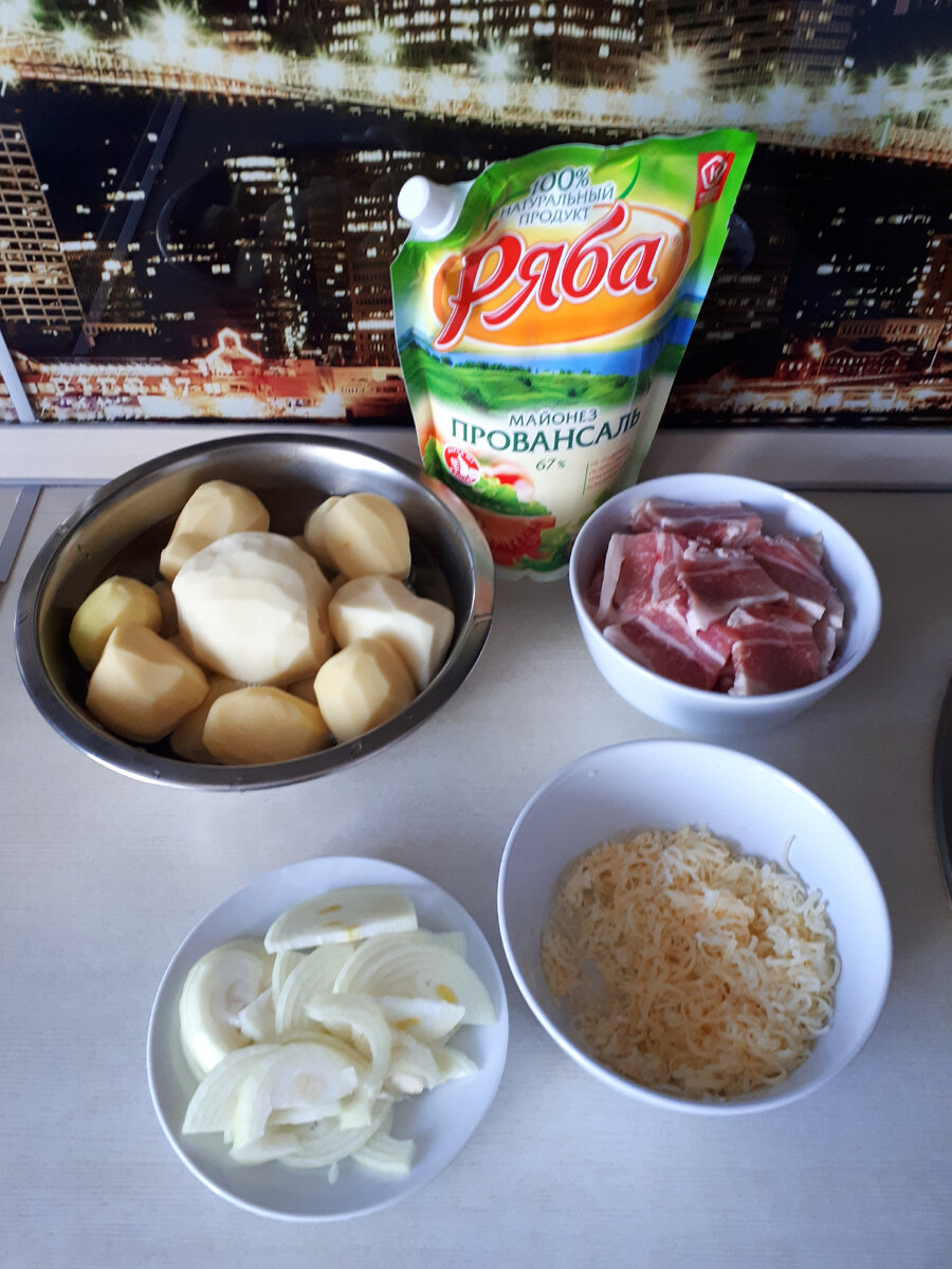 Все, что нам понадобиться для приготовления картошечки