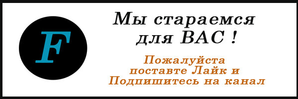 Подписывайтесь! Будет интересно.