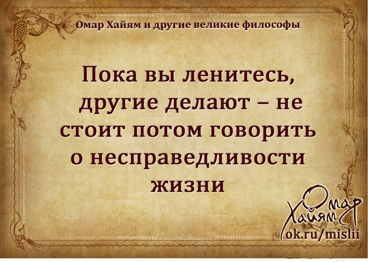 Эссе на тему «Свобода есть право делать всё, что дозволено законом» (Монтескье)