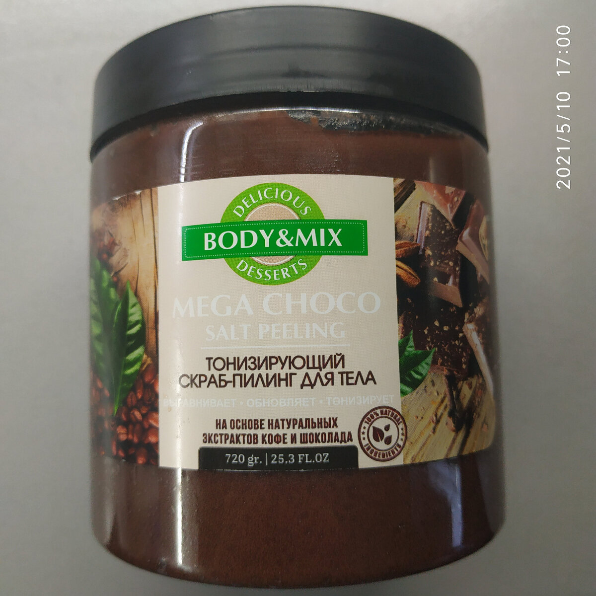 Body Mix