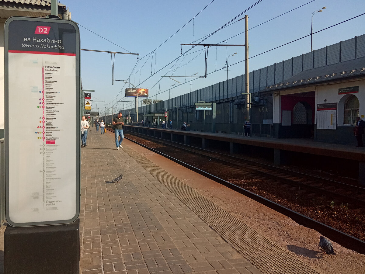 Калитники, платформа на Нахабино, вид в сторону ст. Люблино.