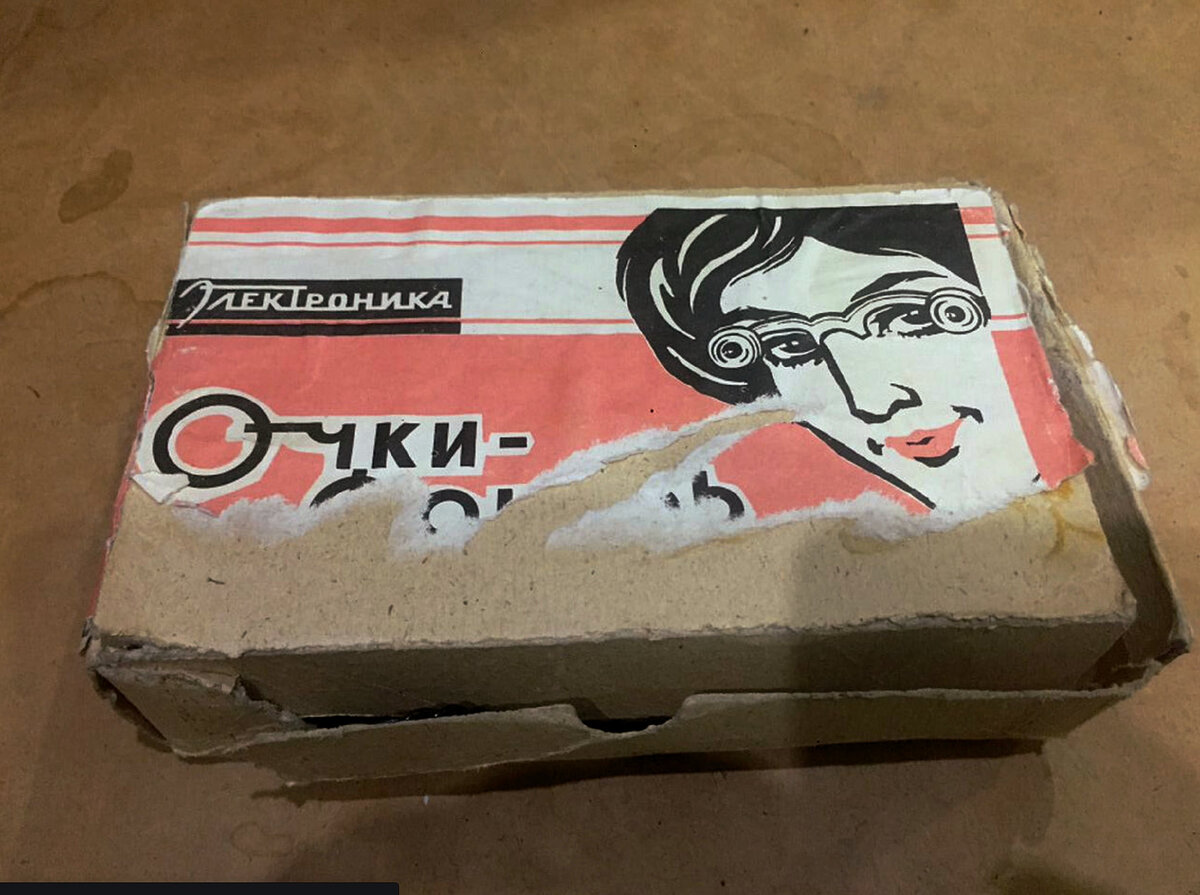 Очки-фонарь. Фото: avito.ru