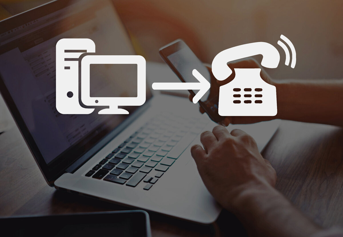 Как звонить с компьютера на обычные телефоны? | AndroidLime | Дзен