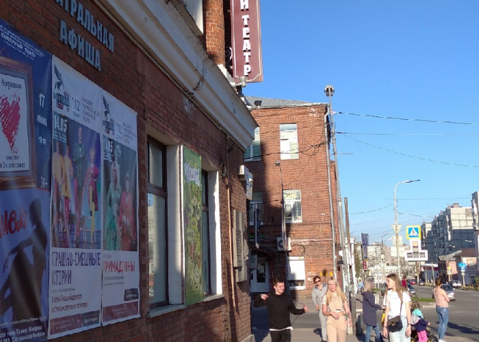 Ул.Ленина пересечение с Советским проспектом. Каменный театр. 