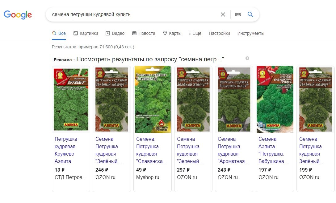 штраф за кудрявую петрушку очевидно никого не пугает)))