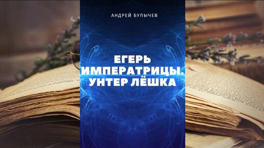 Порно Екатерина императрица и её слуги с русским переводом - 3000 лучших порно видео