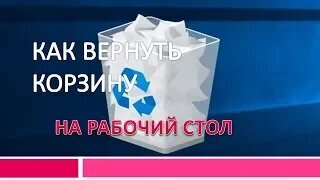 Как восстановить удаленные файлы, которых нет в корзине