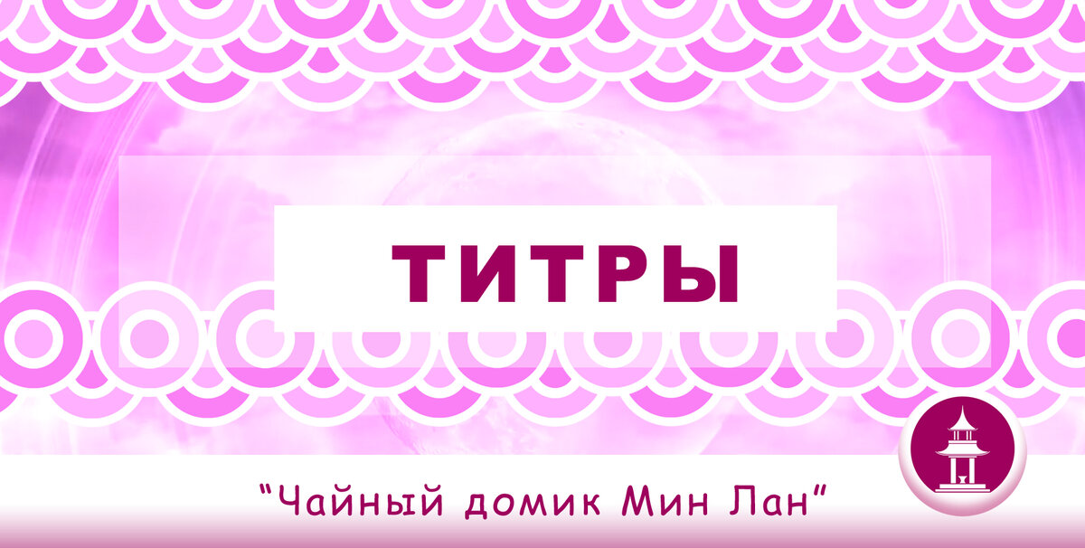 Тема статьи в рисунке от автора Черновой Н.А.