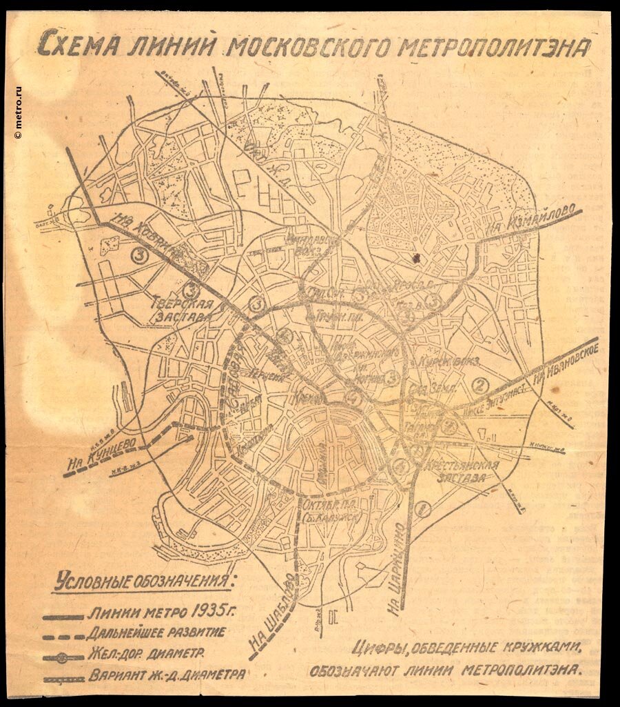 Проект 1931 года. Схема с сайта metro.ru