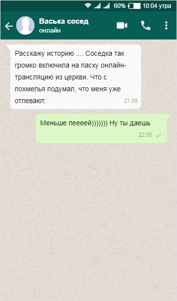 Как говорит мой сосед (а зовут его Василий), меньшей пей. Ему то хорошо, он трезвенник.