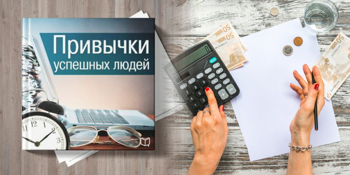 #2. Следуя правилам можно добиться небывалых высот.