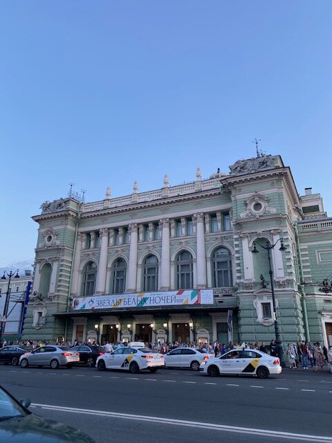 Здание Мариинского театра историческая сцена